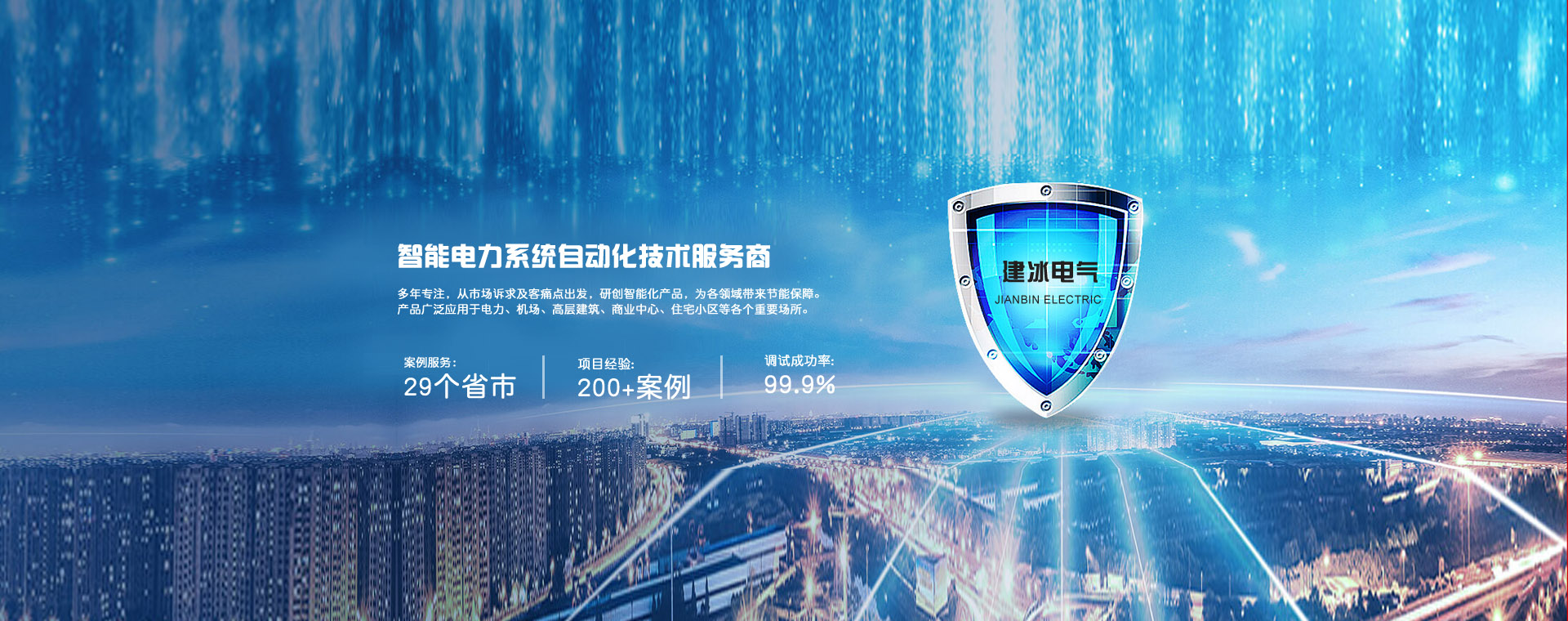 加工產(chǎn)品banner