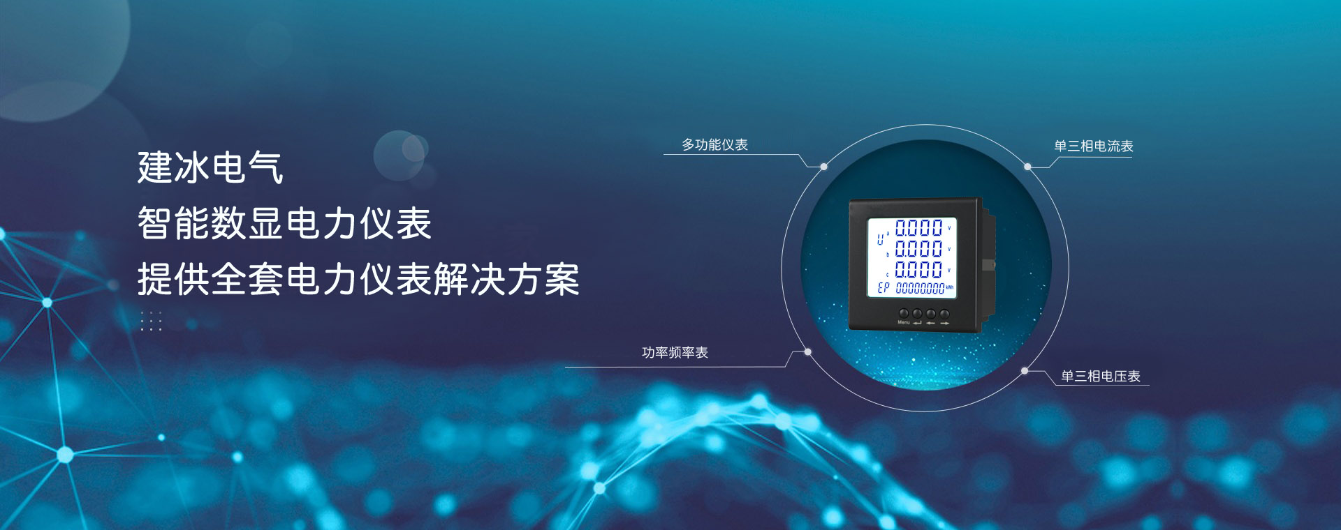聯(lián)系方式banner
