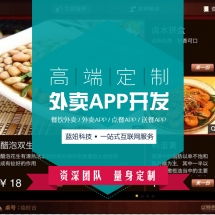 四川省軟件外包服務(wù)報價指南 如何通過一品威客網(wǎng)獲取優(yōu)質(zhì)且高性價比的開發(fā)服務(wù)